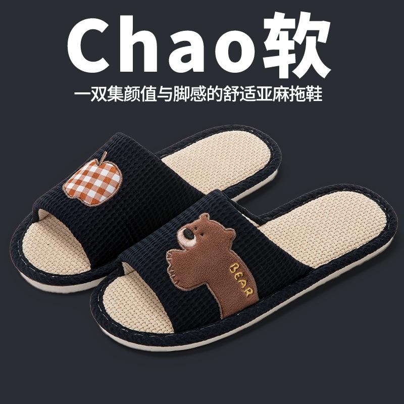 Linen breathable slippers women's four seasons indoor home non-slip deodorant silent soft bottom couple household floor mopping men
