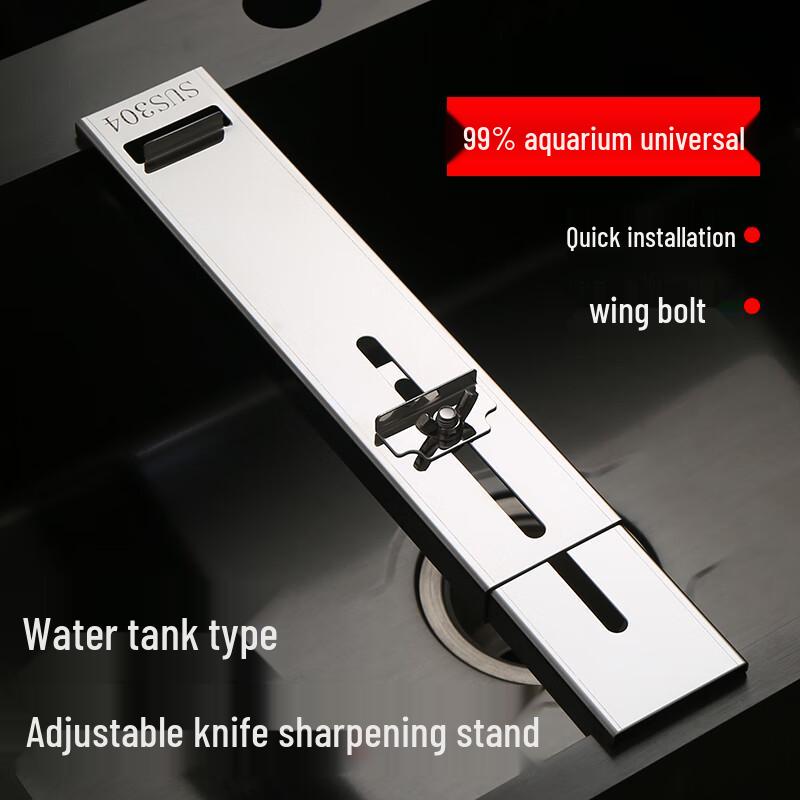 Whetstone Fixing Bracket