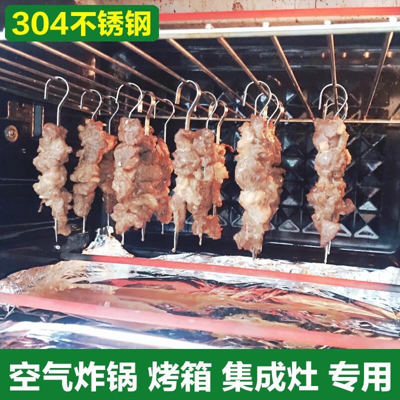 304 Stainless Steel BBQ Skewers