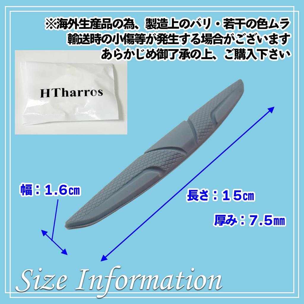 HTharros Car Door Edge Guard Door Side Protector Universal Door Mall Protection Seal Scratch Scratch Dirt Prevention Paste Black 4pcs