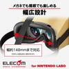ELECOM Nintendo Labo VR Goggle Face Cushion Headband (GM-NSVCB01BK)