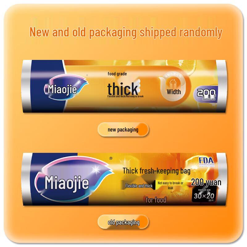 Miaojie Thickened Medium Food Storage Bags, 600 Count