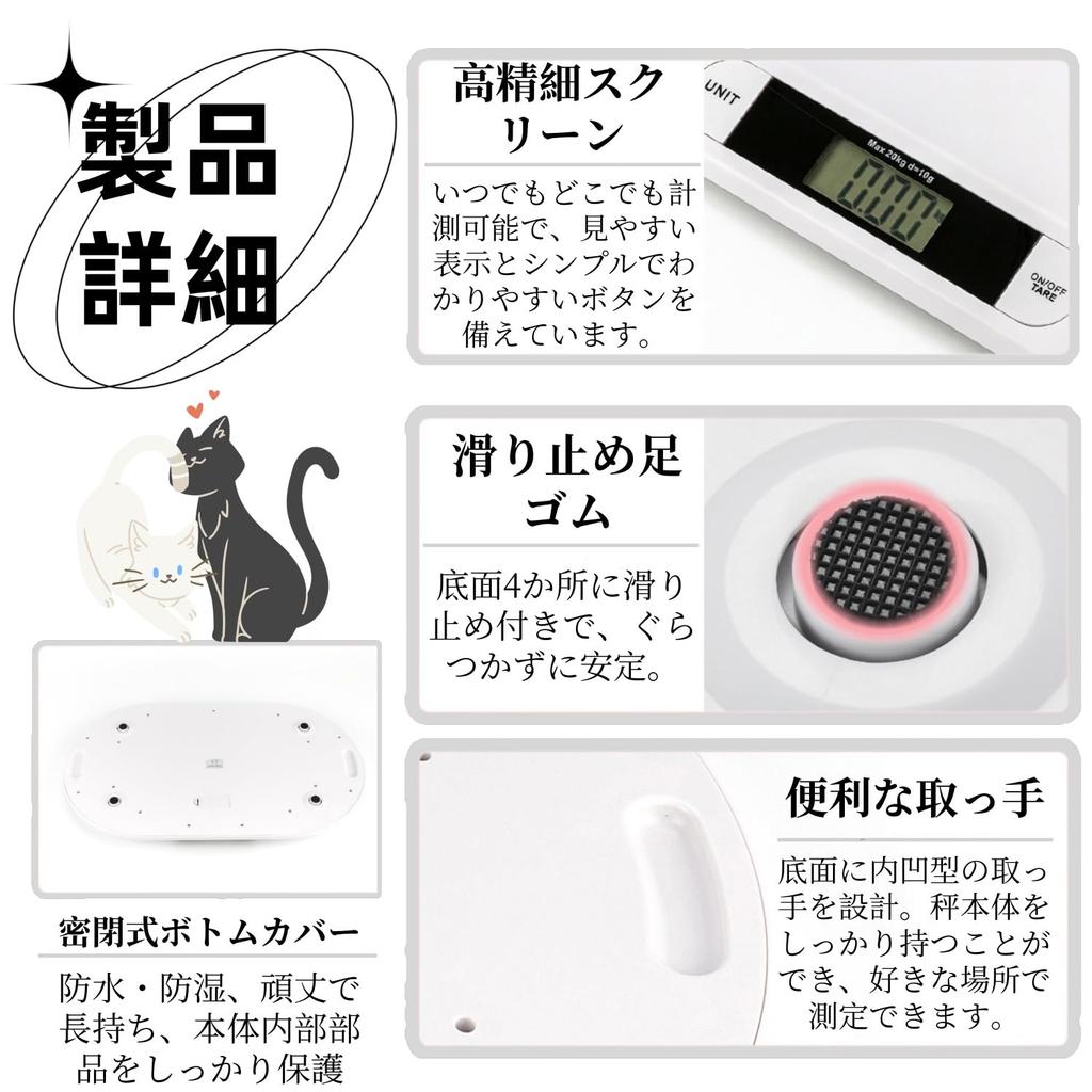 Digital Pet Scale for and Small 1g Up to Conversion Battery Precision Electronic LED Kitchen Suitable for Weight Management of Small Cats, Dogs,