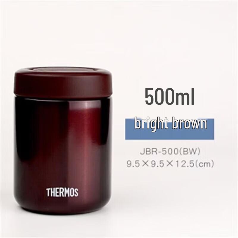 THERMOS JBR-500 Insulated Food Jar