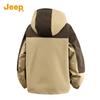 Jeep Men's 3-in-1 Outdoor Jacket