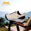 Jeep Men's Shock-Absorbing Breathable Business Casual Hiking Shoes