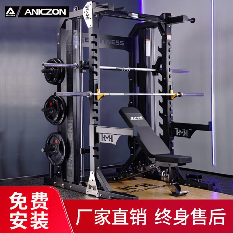 Yimai All-in-One Home Gym Smith Machine