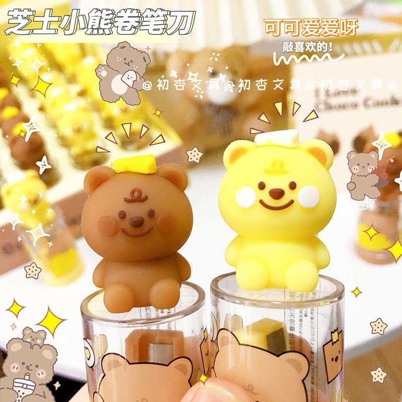 Cheese Bear Pencil Sharpener Kawaii Stationery School Office Supplies Cute Sharpener For Pencil Creative back to school Lovely
