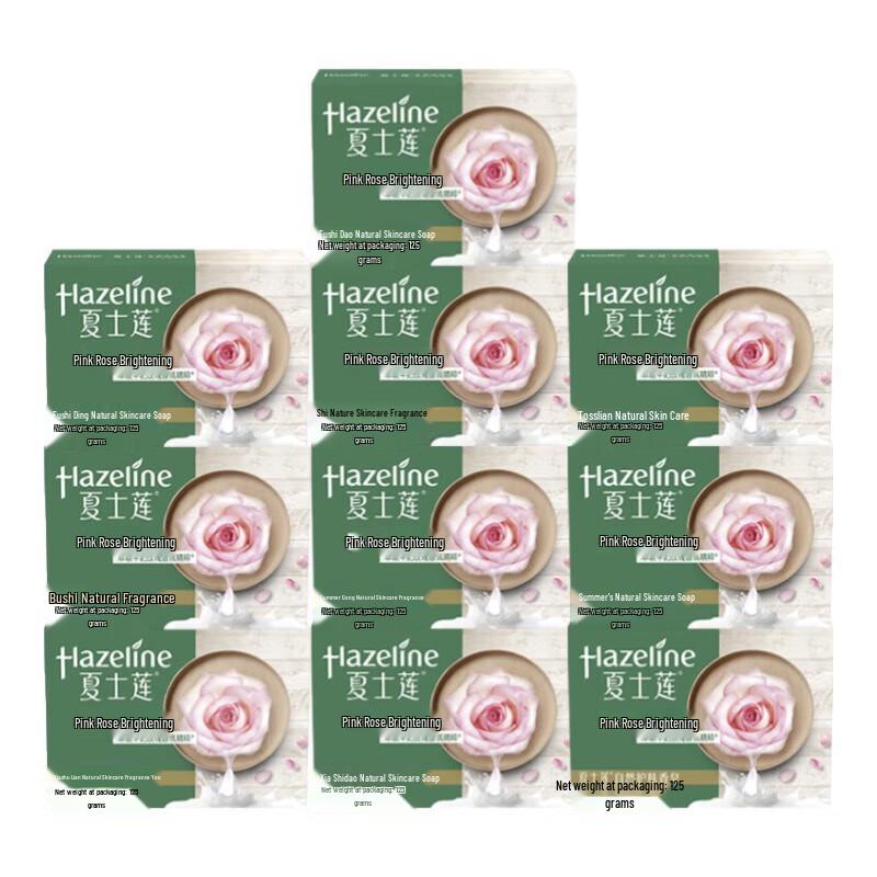 Hazeline Pink Rose Soap