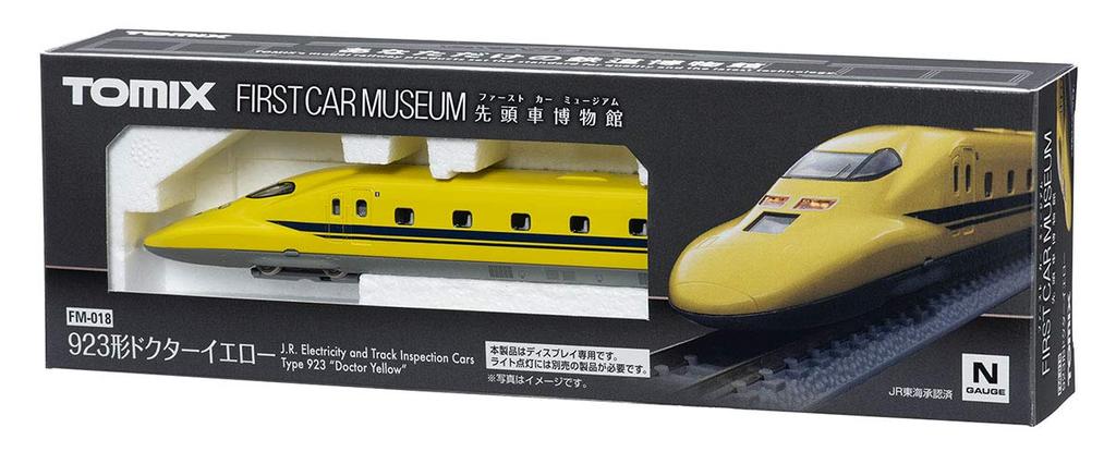 Tomytec TOMIX N Gauge First Car Museum 923 Doctor Yellow Model Train FM-018