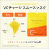 Perfectonefocus Sheet Mask Azelaic Vit Moist Pores Japan Vc Charge Smooth 30 She