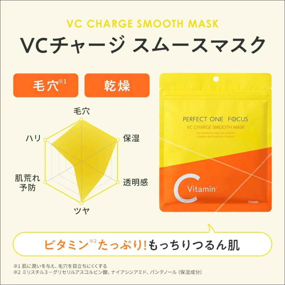 Perfectonefocus Sheet Mask Azelaic Vit Moist Pores Japan Vc Charge Smooth 30 She