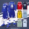 Mens Basketball Jersey Set Quick Dry Breathable Shorts Students Team Training Game Custom Print