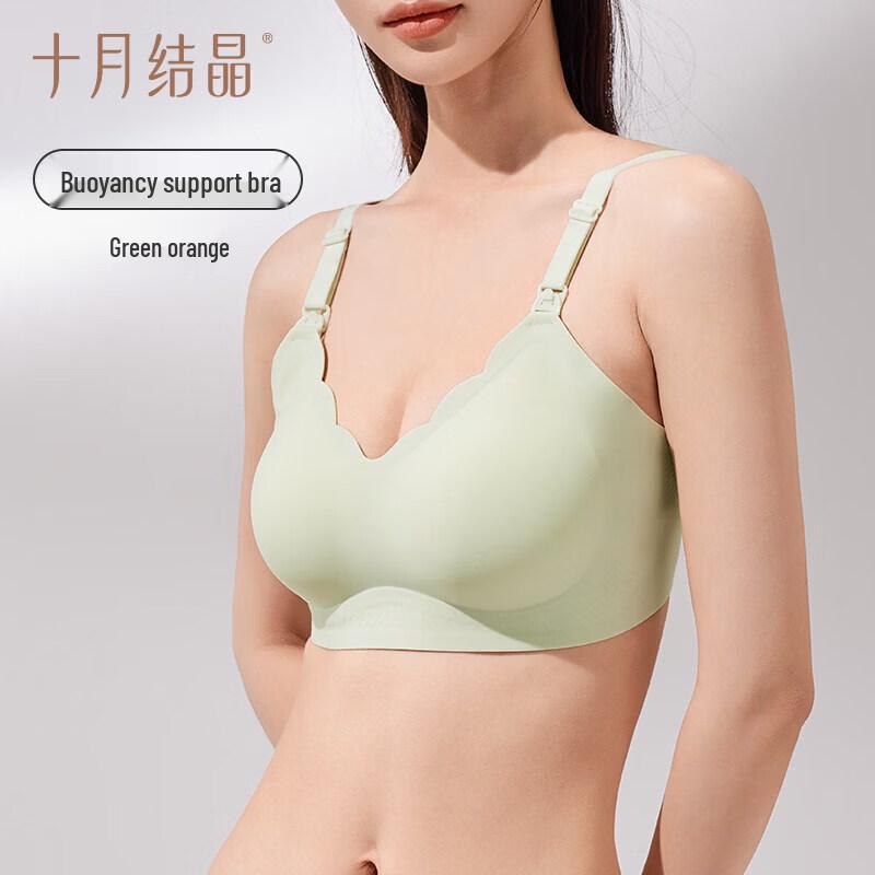 Shíyuè Jiéjīng Seamless Maternity Nursing Bra