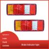 Universal Rear Brake Stop Light & Indicator for Tow Trucks and Caravans - Left/Right Clearance