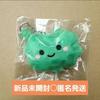 [USED] Queen of Tears Korea Exclusive Clover Plush Keyring