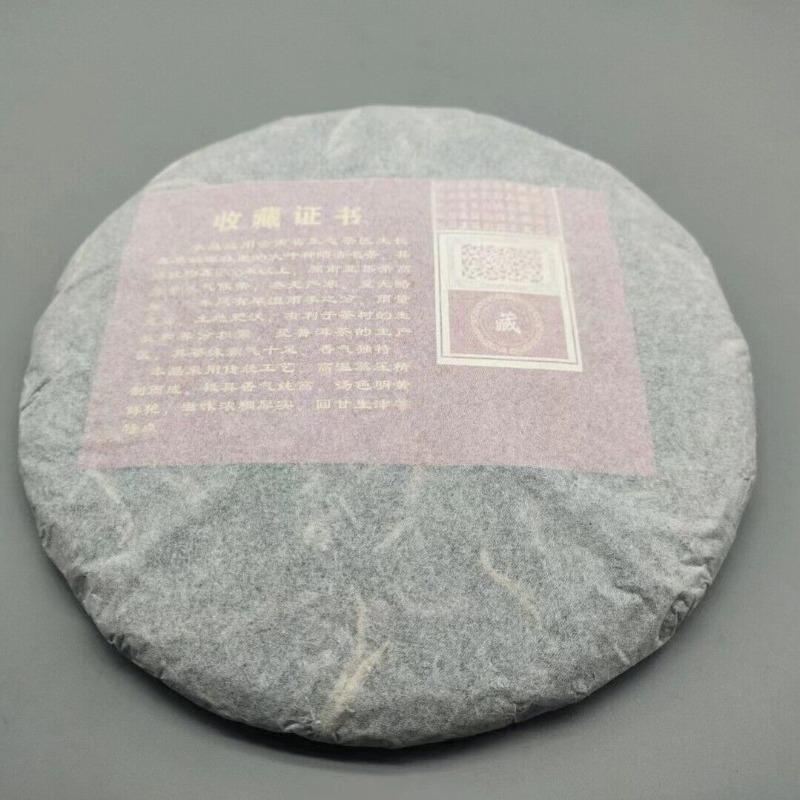 Yunnan Pu'er Banzhang Mother Tree First Spring Pu'er Raw Tea 357g Cake Tea