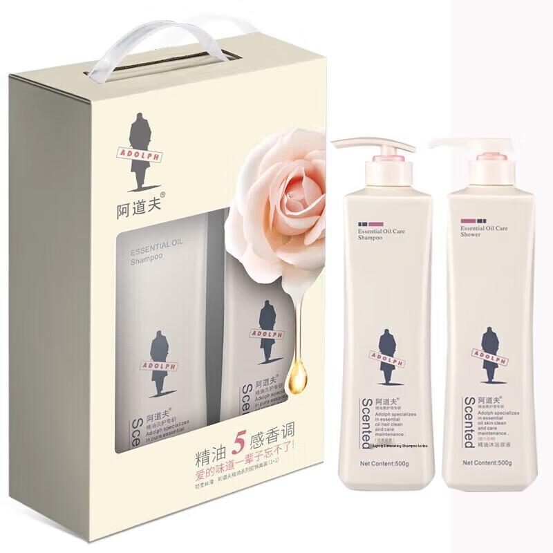 

ADOLPH Gentle & Silky Shampoo and Essential Oil Shower Gel Set