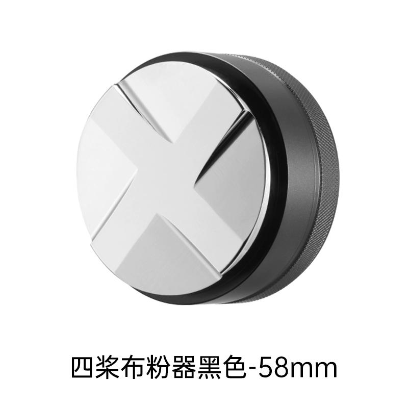 

Coffee tamper 51/53/58mm aluminum alloy four-paddle coffee tamper portable coffee machine 58mm чёрный