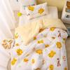 Oeny Kids All-Season Warm Quilt