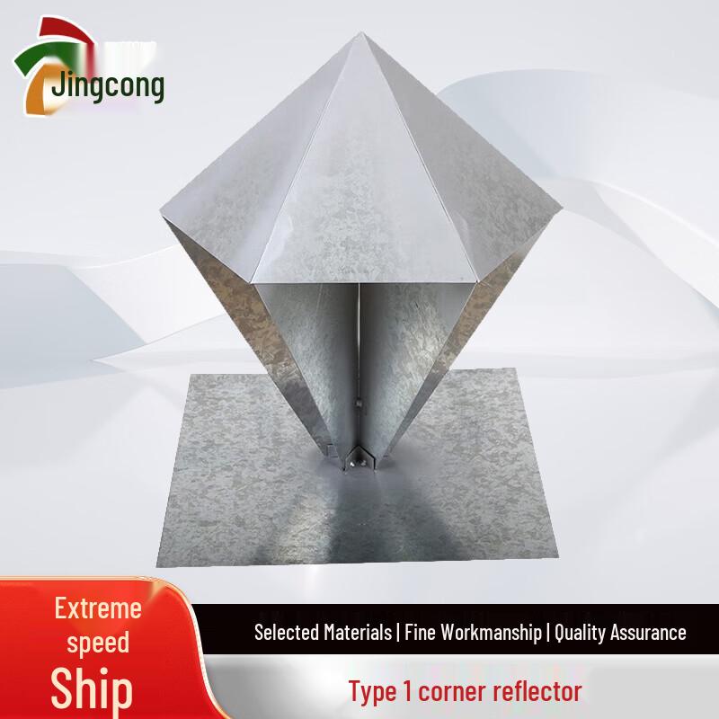 Galvanized Radar Corner Reflector
