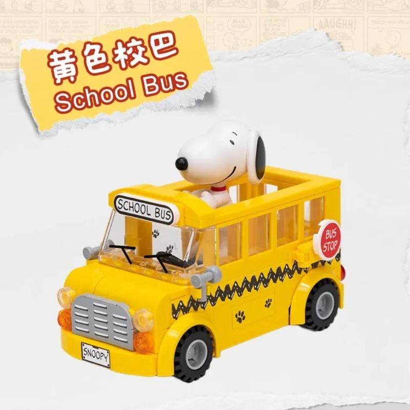 Pantasy Snoopy Full Range Of Building Block Carriers Phonographs Typewriters Assembly Models Puzzle Toys Collectibles Gifts