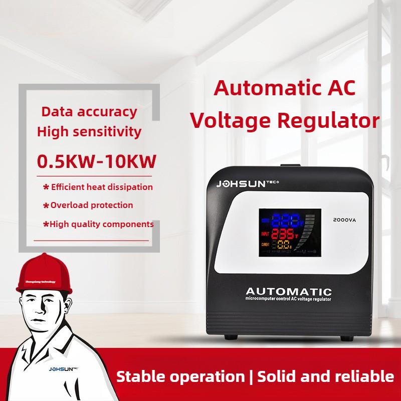 220V Household Electronic Voltage Regulator AVS 500W-5000W Automatic Microcomputer Control AC Voltage Regulator