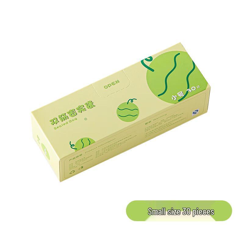 Xuanyong Food Grade Thickened Zipper Storage Bags