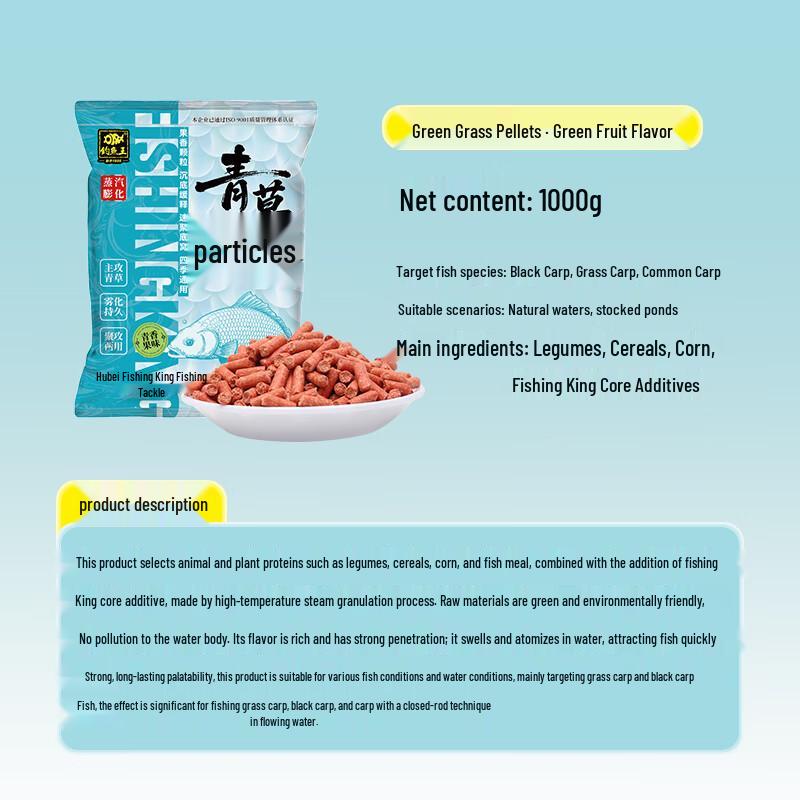 Fishing King Green Grass Pellet Fish Bait