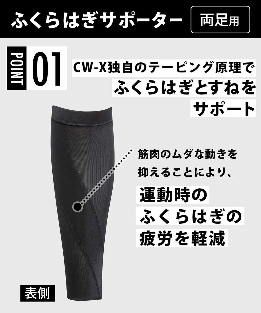 Wacoal Calf für beide reduziert die Wadenermüdung während bietet feste und abgestufte Kompression für Damen-Unterstützung, Beine, Bewegung, Unterstützung, Sport. BCY306,