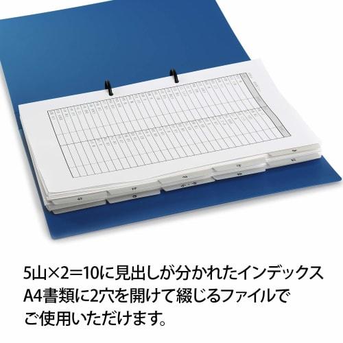Plus nursing care index A4 2 holes Tasukea A~W row 5 mountains x 2 98-079 x 10 set