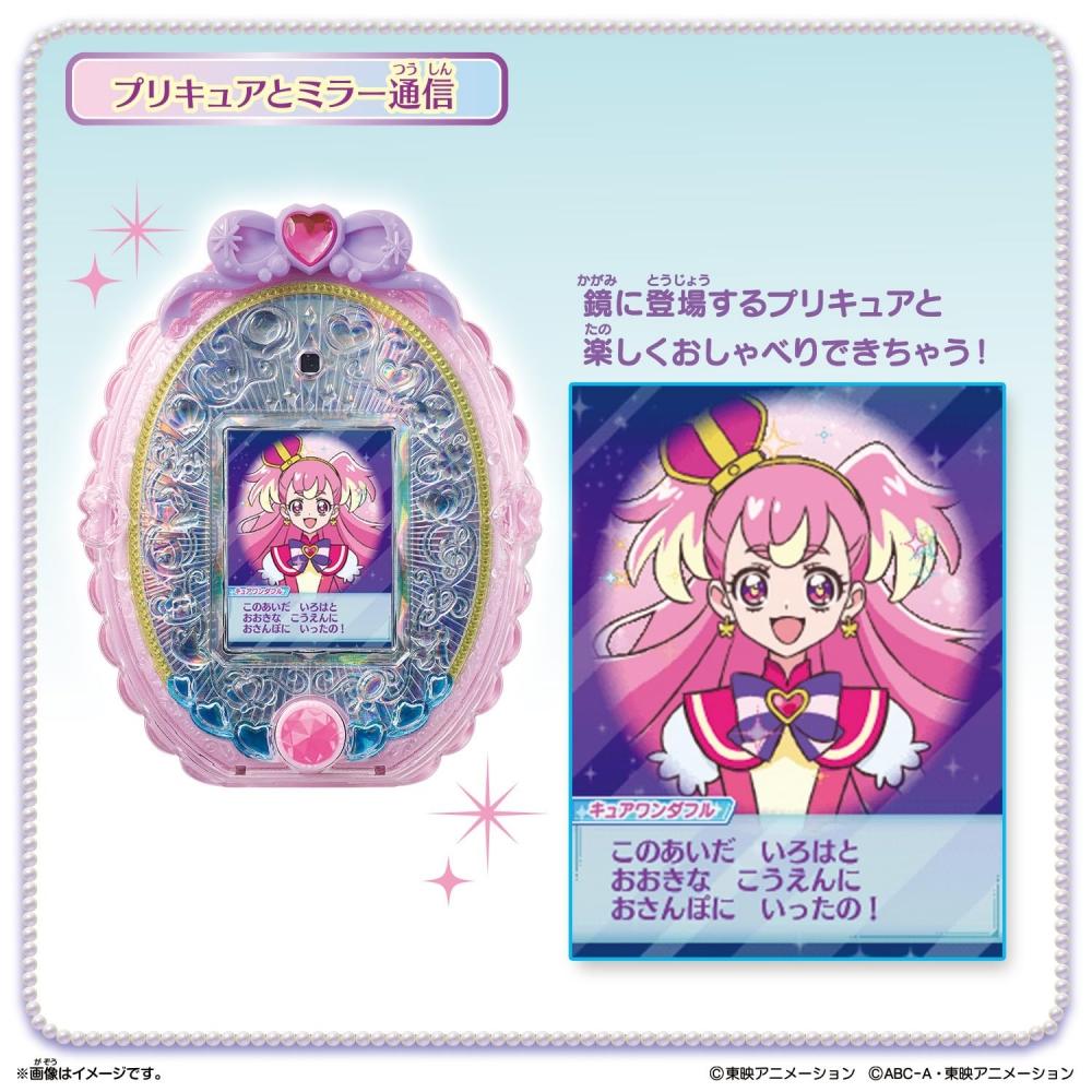 PreCure Mirror Pad Wandaful PreCure + (la care se adauga)