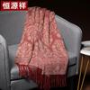Hengyuanxiang Women's Pure Wool Shawl Scarf