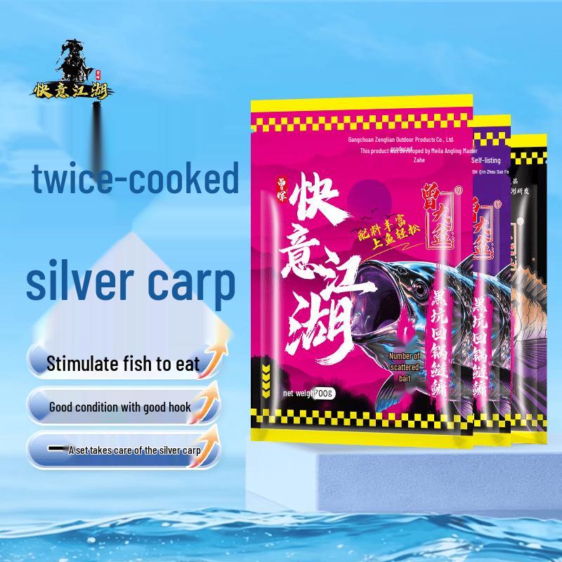 Приманка Zeng Hui Black Pit Silver & Карп Большеголовый