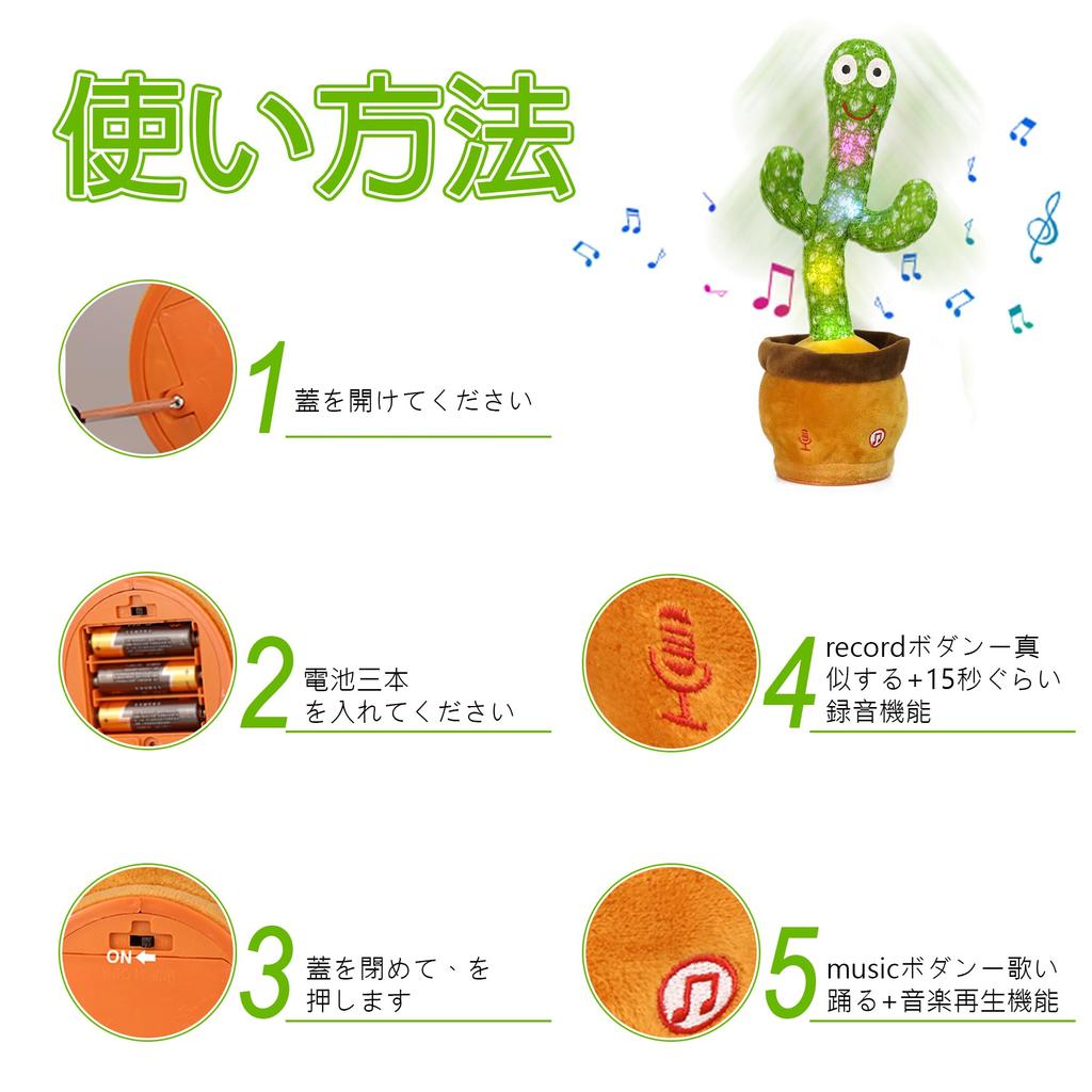 MIAODAM Kaktus Bevegelig Leke Kaktus Dansende Bevegelig Snakkende Kaktus Leke Bursdagsgave Syngende Dansende Kaktus Barnas Dag Julegave Nyttår