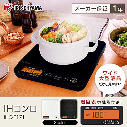 Iris Ohyama IH Cooking Heater, 1 Burner, with LCD, 1400W, Overflow Prevention, Automatic Temperature Adjustment, IH Stove, Tabletop, 7 Levels of Heat