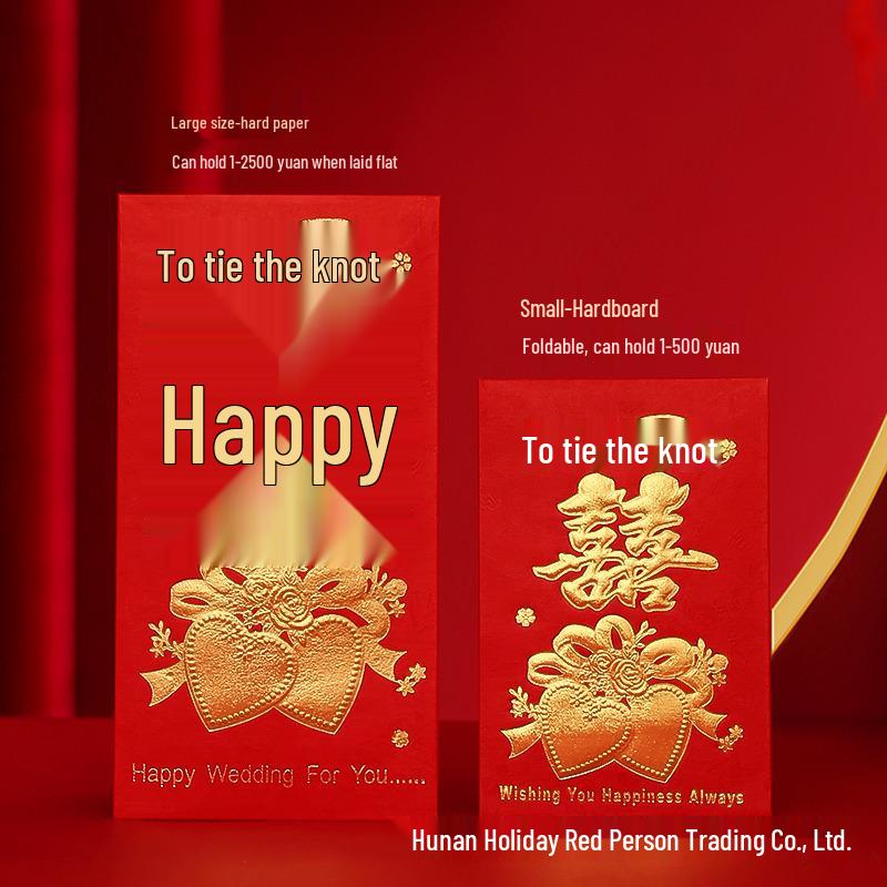 Yongji Thousand Yuan Lucky Money Envelope - Red Cardboard with Hot Stamping for Great Luck and Prosperity