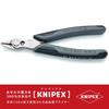 KNIPEX Electronics Super Nippers, 140mm, 7803-140ESD