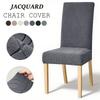 Leaf Vein Pattern Chair Cover Jacquard Soft Chair Seat Covers Dining Room Fluffy Solid Color Elastic Chair Case Dustproof