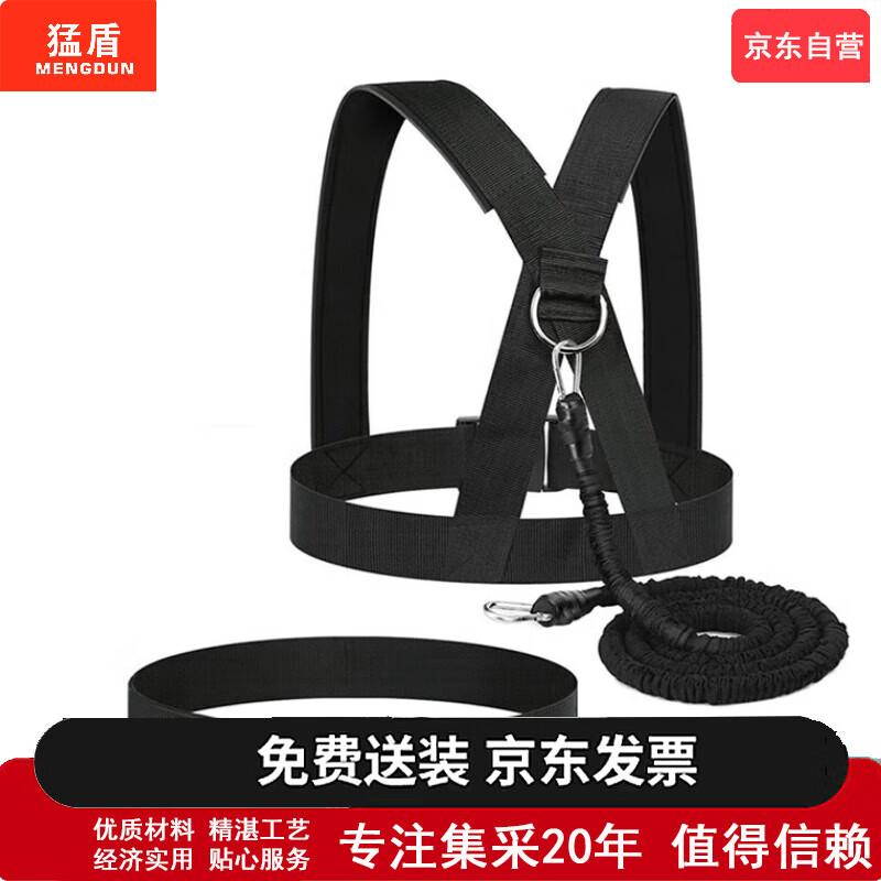 Sprint Power Resistance Training Rope Set