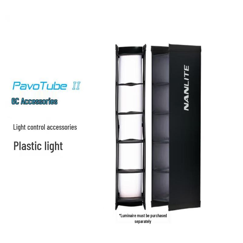 NANLITE PavoTube II 6C Grid Accessory