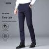 Luomeng Men's High-Stretch Iron-Free Straight-Leg Casual Trousers