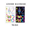 Women's Rave Festival UV Neon Body Face Temporary Tattoos Waterproof Fluorescence Fluorescent Fluorescent Tattoo Stickers 20