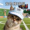 World Cup Themed Pet Hat Cat Hat Dog Hat Pet Leaky Ear Sun Hat Cat and Dog Supplies
