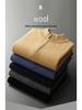 Men's 100% Pure Wool Half-Zip Sweater - Thickened Knit Base Layer for Autumn and Winter