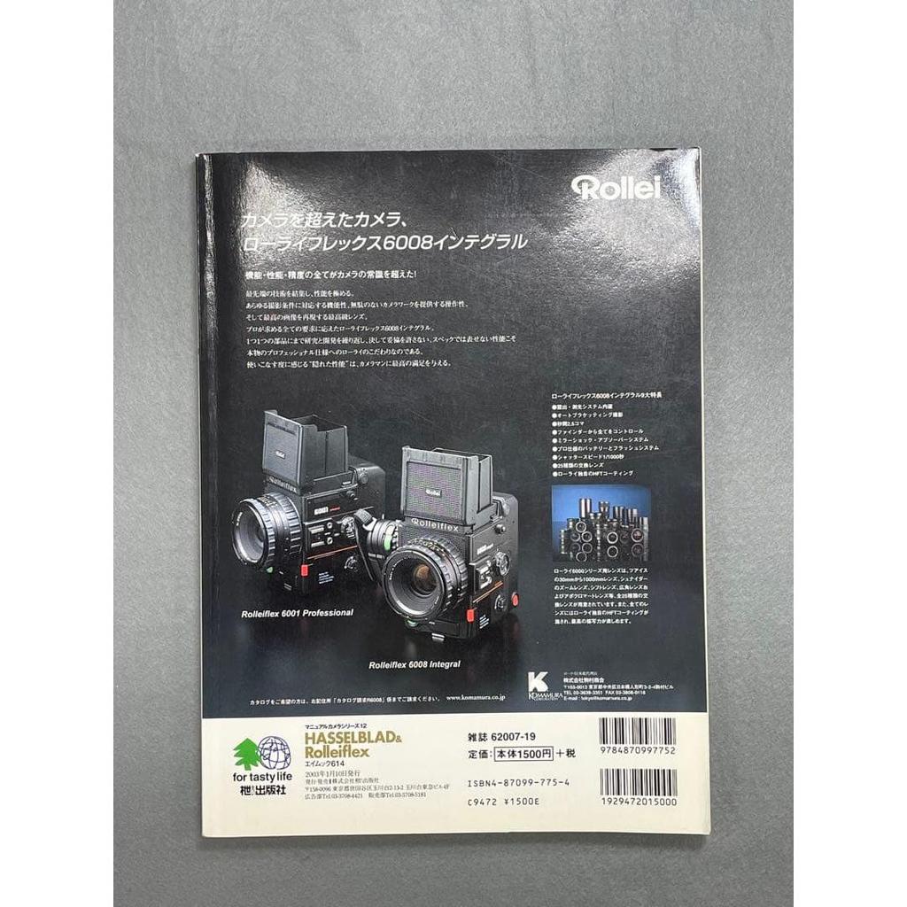 Used All Issues of Leica News, All Issues of Camera Magazines, 63 Total Hasselblad & Rolleiflex Issues