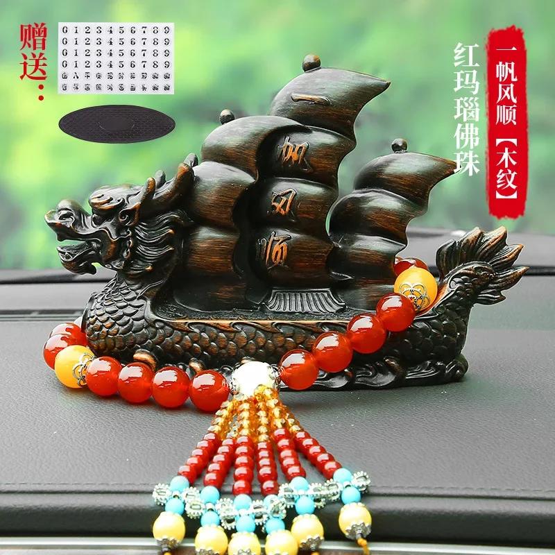 Home Decoration Accessories Car Interior Decoration Ornaments Car Mounted Smooth Sailing Boat Car Parking Card Decoration 1pcs