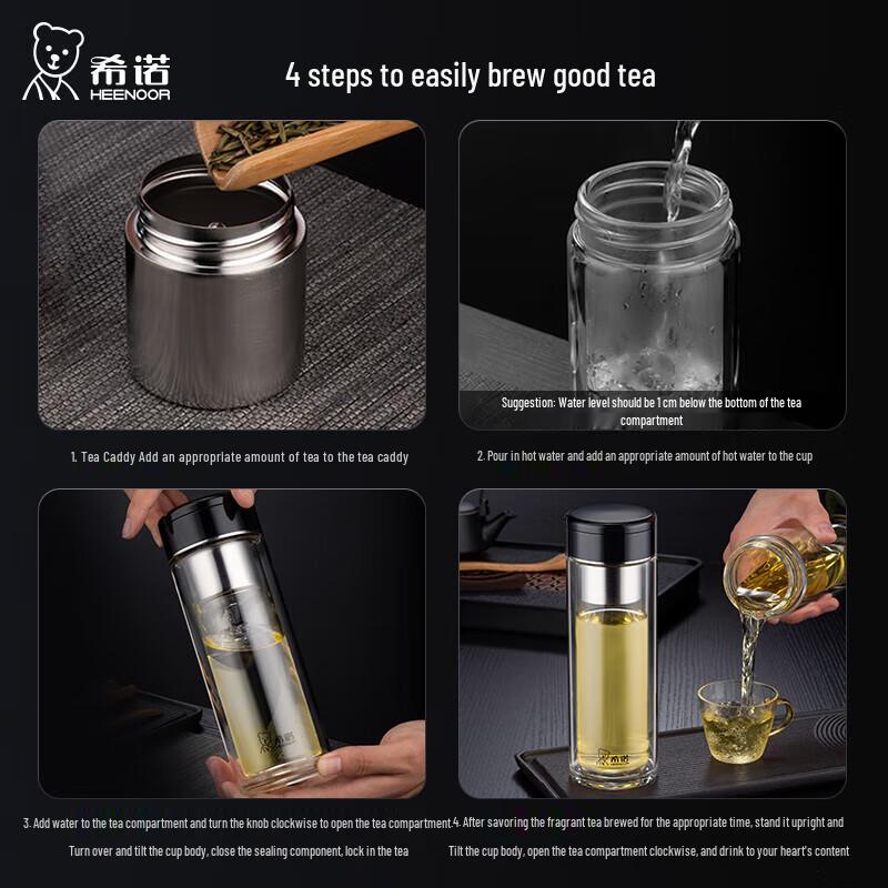 Heenoor Double-Layer Glass Tea Infuser Bottle XN-6662