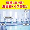 KAO KAO Bathroom Bath Magiclean (Kao) [Commercial Detergent] 4.5L (Professional Series)
