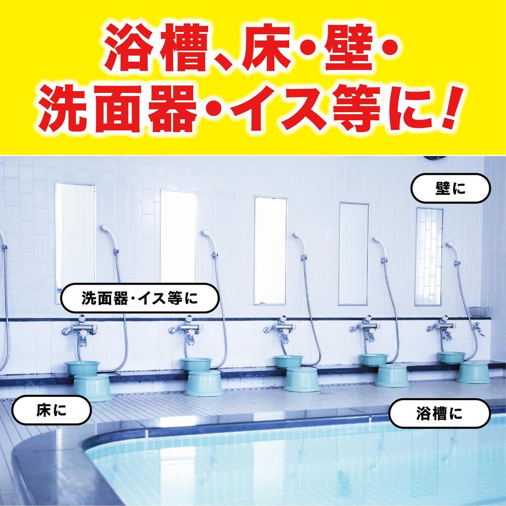 KAO KAO Bathroom Bath Magiclean (Kao) [Commercial Detergent] 4.5L (Professional Series)